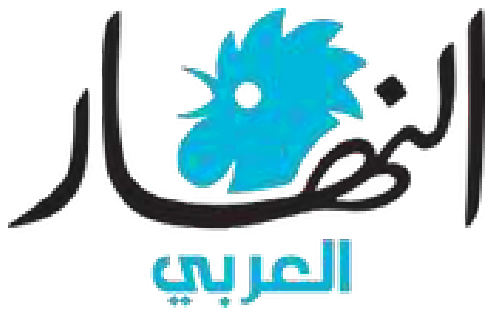 Al Nahar Al Arabi logo