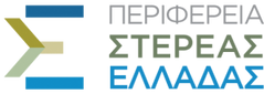 Perifereia Stereas Elladas logo
